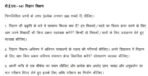 BES 141 QUESTION PAPER