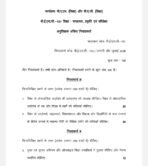 BESC 131 QUESTION PAPER