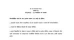 BESE-132 QUESTION PAPER
