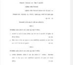 BESE 141 IGNOU Solved Assignments 2025 (Hindi) PDF Download – IGNOU Galaxy - Image 2