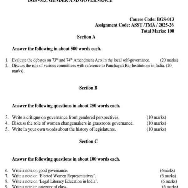 BGS-13 QUESTION PAPER