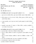 BLI 221 IGNOU Solved Assignments 2025-26 (Hindi) PDF Download – IGNOU Galaxy - Image 2