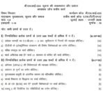 BLI 223 QUESTION PAPER