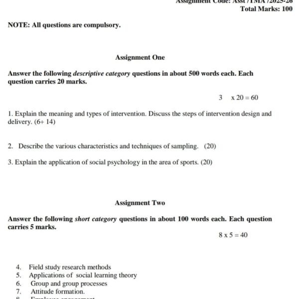 BPCS 188 QUESTION PAPER