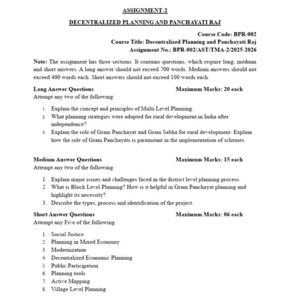 BPR 2 QUESTION PAPER