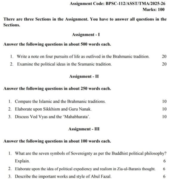 BPSC 112 QUESTION PAPER