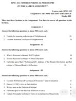 BPSC 113 IGNOU Solved Assignments 2025-26 (English) PDF Download – IGNOU Galaxy - Image 2