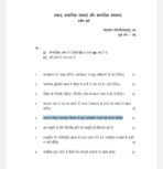 BSW 122 IGNOU Solved Assignments 2025-26 (Hindi) PDF Download – IGNOU Galaxy - Image 2