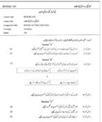 BUDAE 181 IGNOU Solved Assignments 2025-26 (URDU) PDF Download – IGNOU Galaxy - Image 2