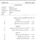 BUDAE 182 IGNOU Solved Assignments 2025-26 (URDU) PDF Download – IGNOU Galaxy - Image 2