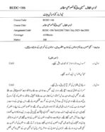 BUDC 106 QUESTION PAPER