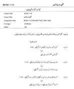 BUDC 110 QUESTION PAPER