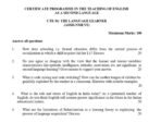 CTE 01 QUESTION PAPER