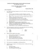 CTE 02 QUESTION PAPER