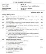 MCO 01 QUESTION PAPER