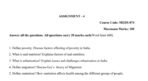 MEDS 74 QUESTION PAPER
