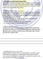 MEDS 41 IGNOU Solved Assignments 2024-25 (Hindi) PDF Download – IGNOU Galaxy - Image 3