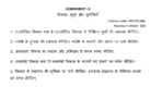 MEDSE 46 IGNOU Solved Assignments 2024-25 (Hindi) PDF Download – IGNOU Galaxy - Image 2