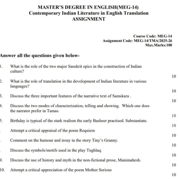 MEG 14 QUESTION PAPER