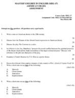 MEG 17 QUESTION PAPER
