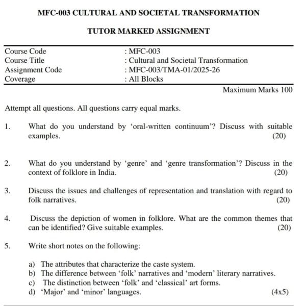 MFC 03 QUESTION PAPER