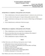 MGG 03 QUESTION PAPER