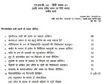 MHD 01 QUESTION PAPER