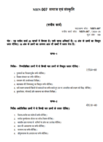 MHN 007 IGNOU Solved Assignments 2024-25 (Hindi) PDF Download – IGNOU Galaxy - Image 2