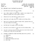MLIE 102 IGNOU Solved Assignments 2025-26 (Hindi) PDF Download – IGNOU Galaxy - Image 2