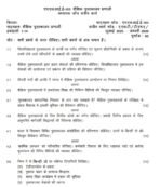 MLIE 103 IGNOU Solved Assignments 2025-26 (Hindi) PDF Download – IGNOU Galaxy - Image 2