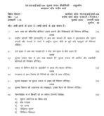MLII 104 IGNOU Solved Assignments 2025-26 (Hindi) PDF Download – IGNOU Galaxy - Image 2