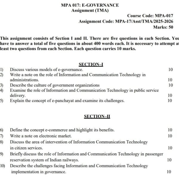 MPA 17 QUESTION PAPER