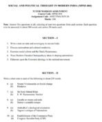 MPSE 004 IGNOU Solved Assignments 2025-26 (English) PDF Download – IGNOU Galaxy - Image 2