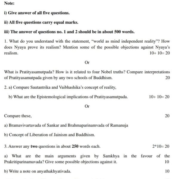 MPY 1 QUESTION PAPER