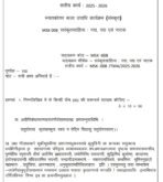 MSK 08 QUESTION PAPER