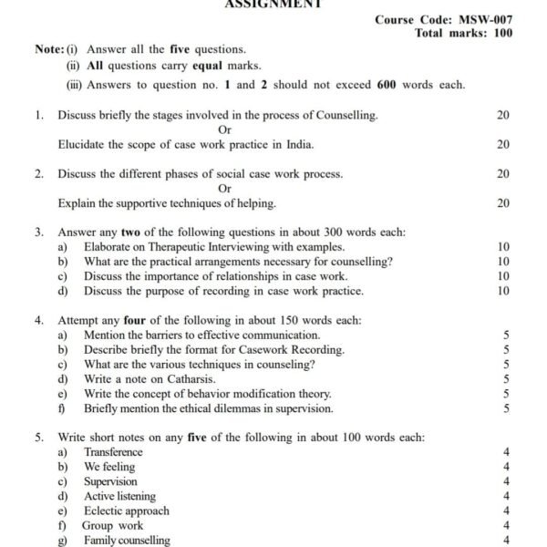 MSW 07 QUESTION PAPER