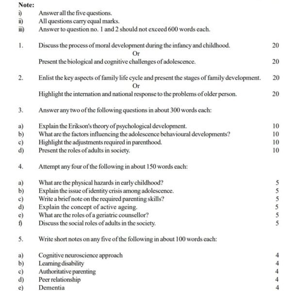 MSW 12 QUESTION PAPER