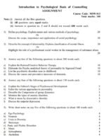 MSW 13 QUESTION PAPER