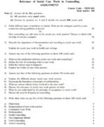 MSW 14 QUESTION PAPER