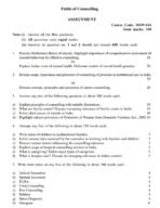 MSW 16 QUESTION PAPER