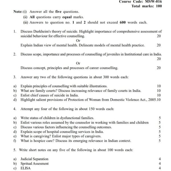 MSW 16 QUESTION PAPER