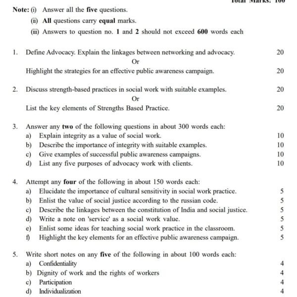 MSW 17 QUESTION PAPER