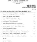 MTT 31 QUESTION PAPER