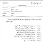 MUD 01 QUESTION PAPER