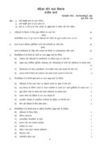 MASWE-002 IGNOU Assignment
