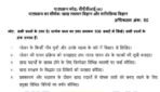 BPVI 003 IGNOU Solved Assignments 2024-25 (Hindi) PDF Download – IGNOU Galaxy - Image 2