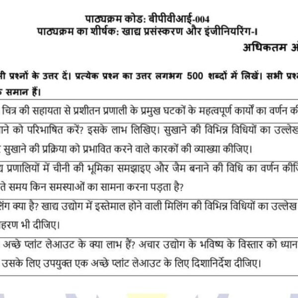 BPVI 004 IGNOU Assignment