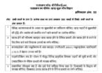BPVI 005 IGNOU Assignment