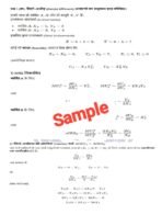 MEC 101 IGNOU Solved Assignment