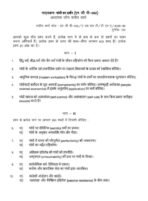 MGP 002 IGNOU Assignment